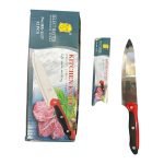 Cutite Profesionale Lama 20 cm, Engross
