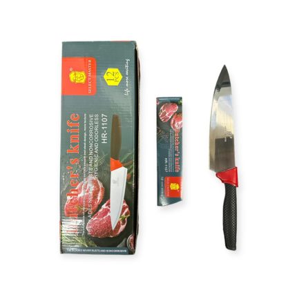 Cutite Profesionale Lama 18 cm, Engross